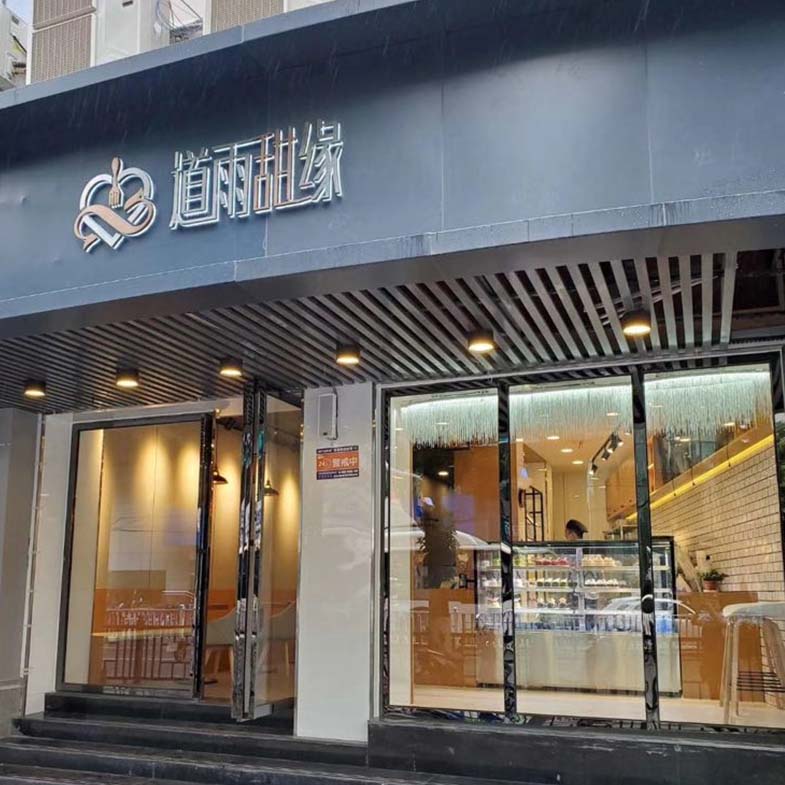 李學員